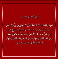 Oum Mohamed Omp