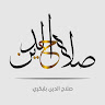 Salaheddine Belbagri
