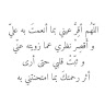 أشواق عوض