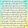 Ahmed Boulbaroud